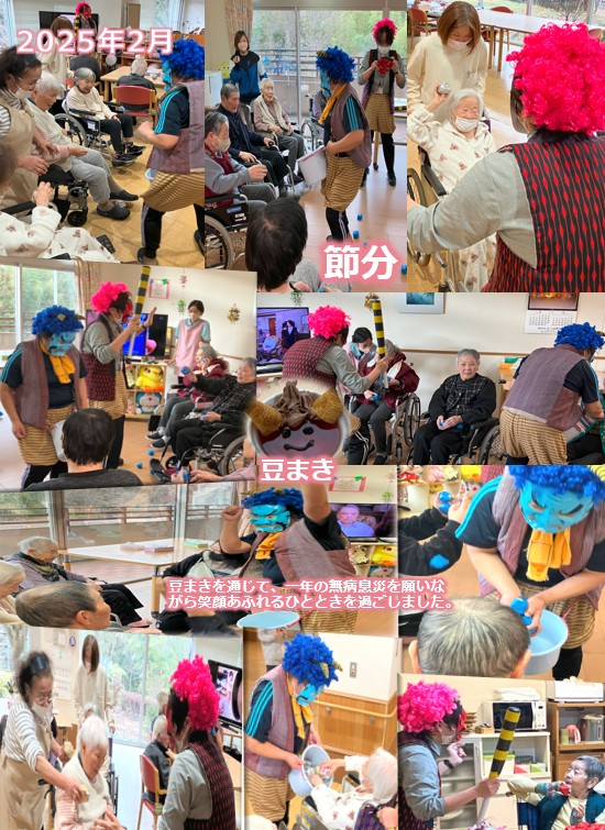 2025年2月 節分・鬼怒川温泉招福鬼祭りの様子