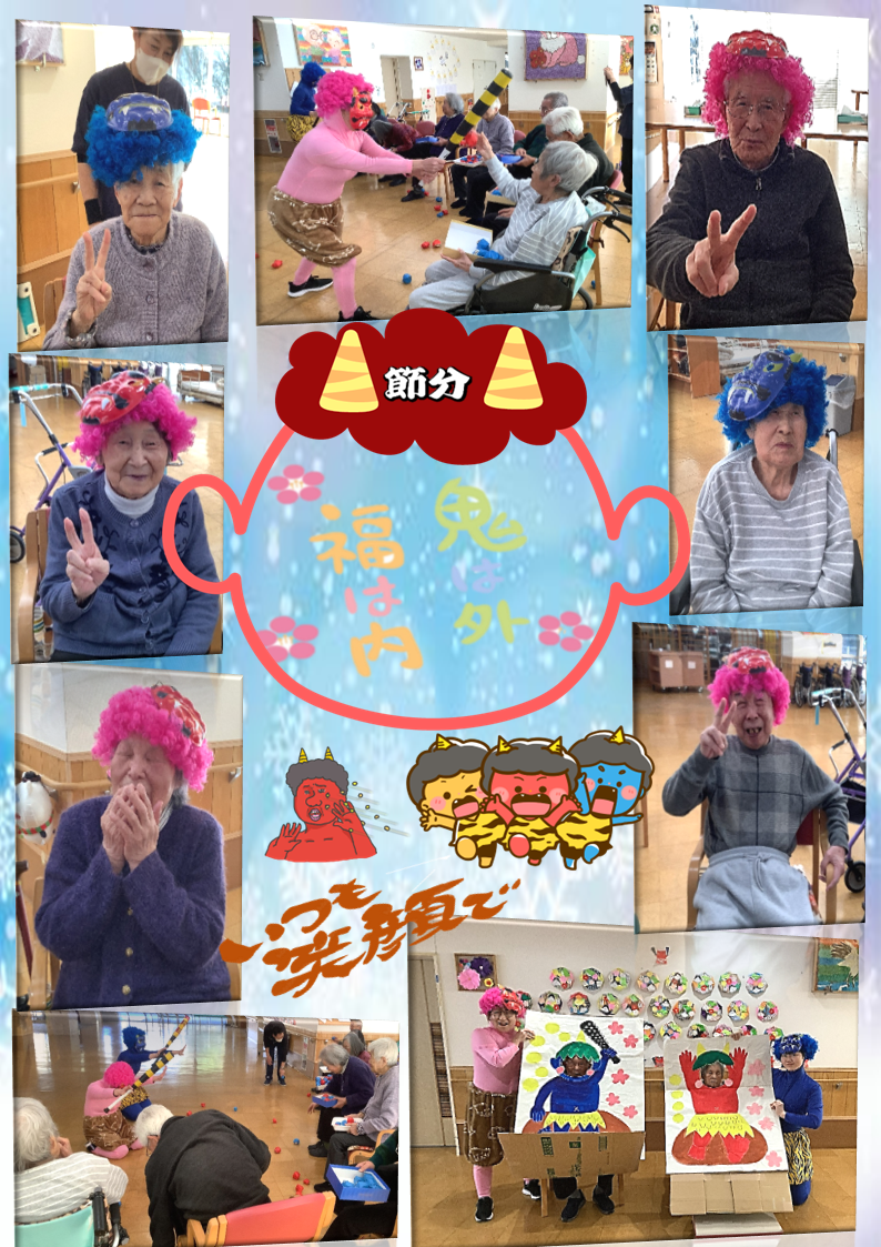 2026年2月 イベントの様子