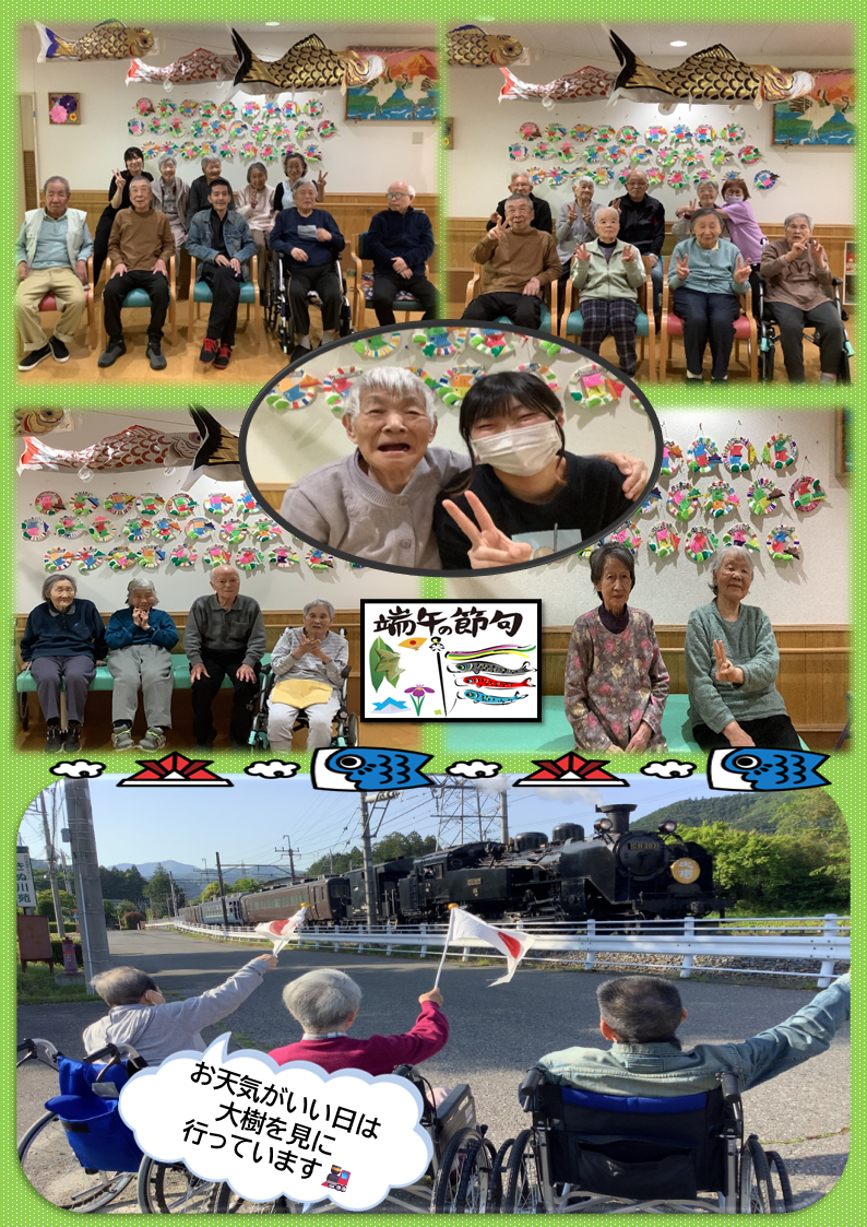 2026年5月 イベントの様子